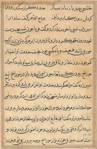 Bir Papağan Tuti-nama Masallarından sayfa: metin sayfası, c. 1560. by Unbekannt