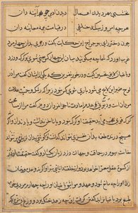 Bir Papağan Tuti-nama Masallarından sayfa: metin sayfası, c. 1560. by Unbekannt