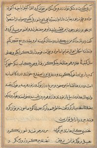 Bir Papağan Tuti-nama Masallarından sayfa: metin sayfası, c. 1560. by Unbekannt