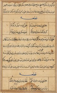 Bir Papağan Tuti-nama Masallarından sayfa: metin sayfası, c. 1560. by Unbekannt