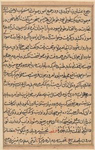 Bir Papağan Tuti-nama Masallarından sayfa: metin sayfası, c. 1560. by Unbekannt