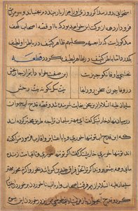 Bir Papağan Tuti-nama Masallarından sayfa: metin sayfası, c. 1560. by Unbekannt