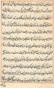 Bir Papağan Tuti-nama Masallarından sayfa: metin sayfası, c. 1560. by Unbekannt