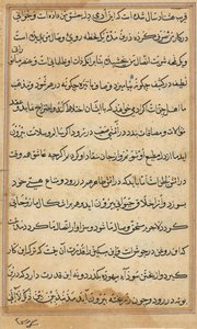 Bir Papağan Tuti-nama Masallarından sayfa: metin sayfası, c. 1560. by Unbekannt