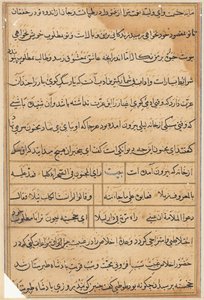 Bir Papağan Tuti-nama Masallarından sayfa: metin sayfası, c. 1560. by Unbekannt