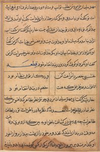 Bir Papağan Tuti-nama Masallarından sayfa: metin sayfası, c. 1560. by Unbekannt
