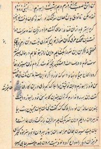 Bir Papağan Tuti-nama Masallarından sayfa: metin sayfası, c. 1560. by Unbekannt