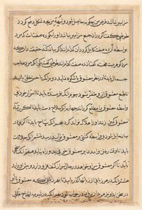 Bir Papağan Tuti-nama Masallarından sayfa: metin sayfası, c. 1560. by Unbekannt