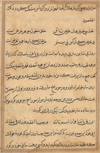 Bir Papağan Tuti-nama Masallarından sayfa: metin sayfası, c. 1560. by Unbekannt