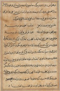 Bir Papağan Tuti-nama Masallarından sayfa: metin sayfası, c. 1560. by Unbekannt