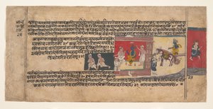 Dağıtılmış Bhagavata Purana El Yazması'ndan bir sayfa, yaklaşık. 1620-30. by Unbekannt