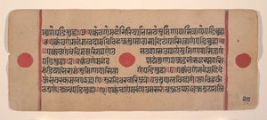 Dağınık Kalpa Sutra Jain Ritüeller Kitabından bir sayfa, 15. yüzyıl. by Unbekannt