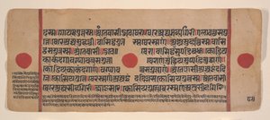Dağınık Kalpa Sutra Jain Ritüeller Kitabından bir sayfa, 15. yüzyıl. by Unbekannt