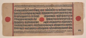 Dağınık Kalpa Sutra Jain Ritüeller Kitabından bir sayfa, 15. yüzyıl. by Unbekannt