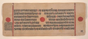 Dağınık Kalpa Sutra Jain Ritüeller Kitabından bir sayfa, 15. yüzyıl. by Unbekannt