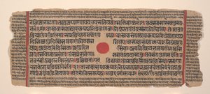 Dağınık Kalpa Sutra Jain Ritüeller Kitabından bir sayfa, 15. yüzyıl. by Unbekannt