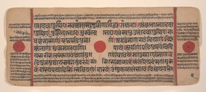 Dağınık Kalpa Sutra Jain Ritüeller Kitabından bir sayfa, 15. yüzyıl. by Unbekannt