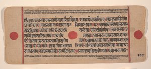 Dağınık Kalpa Sutra Jain Ritüeller Kitabından bir sayfa, 15. yüzyıl. by Unbekannt