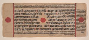 Dağınık Kalpa Sutra Jain Ritüeller Kitabından bir sayfa, 15. yüzyıl. by Unbekannt