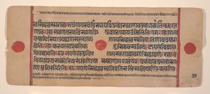 Dağınık Kalpa Sutra Jain Ritüeller Kitabından bir sayfa, 15. yüzyıl. by Unbekannt