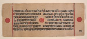 Dağınık Kalpa Sutra Jain Ritüeller Kitabından bir sayfa, 15. yüzyıl. by Unbekannt