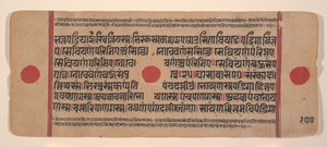 Dağınık Kalpa Sutra Jain Ritüeller Kitabından bir sayfa, 15. yüzyıl. by Unbekannt