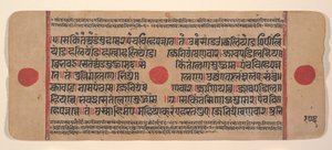 Dağınık Kalpa Sutra Jain Ritüeller Kitabından bir sayfa, 15. yüzyıl. by Unbekannt