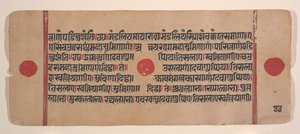 Dağınık Kalpa Sutra Jain Ritüeller Kitabından bir sayfa, 15. yüzyıl. by Unbekannt