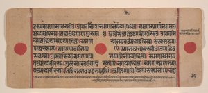 Dağınık Kalpa Sutra Jain Ritüeller Kitabından bir sayfa, 15. yüzyıl. by Unbekannt
