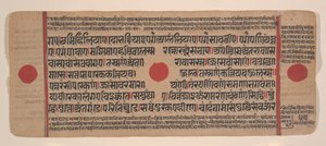 Dağınık Kalpa Sutra Jain Ritüeller Kitabından bir sayfa, 15. yüzyıl. by Unbekannt