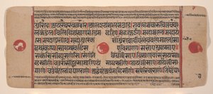 Dağınık Kalpa Sutra Jain Ritüeller Kitabından bir sayfa, 15. yüzyıl. by Unbekannt