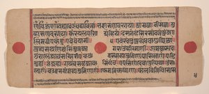 Dağınık Kalpa Sutra Jain Ritüeller Kitabından bir sayfa, 15. yüzyıl. by Unbekannt