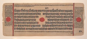 Dağınık Kalpa Sutra Jain Ritüeller Kitabından bir sayfa, 15. yüzyıl. by Unbekannt