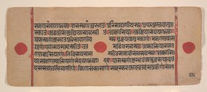 Dağınık Kalpa Sutra Jain Ritüeller Kitabından bir sayfa, 15. yüzyıl. by Unbekannt