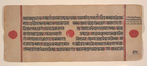 Dağınık Kalpa Sutra Jain Ritüeller Kitabından bir sayfa, 15. yüzyıl. by Unbekannt