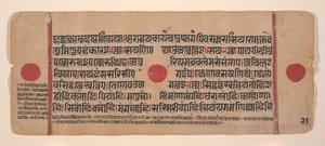 Dağınık Kalpa Sutra Jain Ritüeller Kitabından bir sayfa, 15. yüzyıl. by Unbekannt