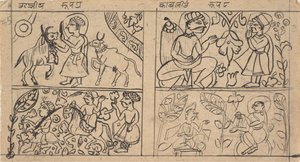 Dağınık Kalpa Sutra Jain Ritüeller Kitabı