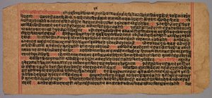 Bir Jaina Elyazmasından Sayfa, 1400