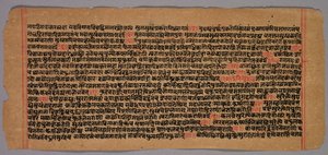 Bir Jaina Elyazmasından Sayfa, 1400