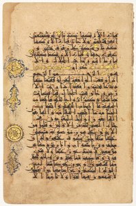 Kuran'dan bir sayfa, 1100'ler. by Unbekannt