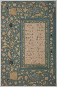 Hat Sayfası, 16. yüzyıl. by Unbekannt