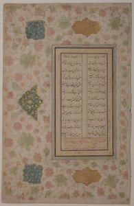 Hat Sayfası, 16. yüzyıl. by Unbekannt