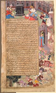 Afetler Sayfası, Tarikh-i Alfi Bin [Yıllık] Tarihten, c. 1595. by Unbekannt