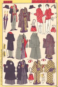 Kağıt Bebek Giysileri, 1897-98. by Unbekannt