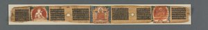 Sekiz Bin Çizgide Bilgeliğin Mükemmelliği: Ashtasahasrika Prajnaparamita...recto, 1119. by Unbekannt