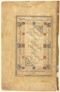 Farsça Beyitler recto, Kaligrafi, Farsça Ayetler, Tek Sayfa El Yazması, 1500