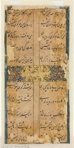 Farsça Ayetlerin tersi, c. 1450-1500. by Unbekannt