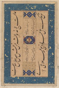 Farsça rubai dörtlük Mevlana Muammad Murshidi Zawarai..., c. 1610-1620. by Unbekannt