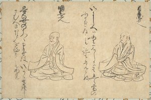 Budist Din Adamlarının Şiirsel Ölümsüzleri Shakkyo Kasen Emaki, 1300