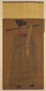 Bao Zheng 998-1061